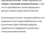 Снова сны.