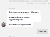 Кто интересовался про выплаты