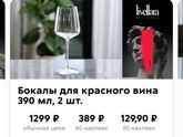 Наклейки пятёрочка ?