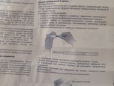 Клиндамицин крем