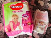 Трусики-подгузники Huggies
