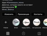 Карантиновые будни 🤪