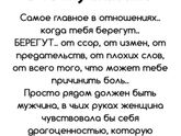 В самую точку!