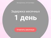 Как же надоели эти