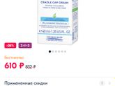 Корочка