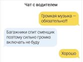 Для поднятия настроения