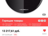 О роботе