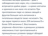 Груша