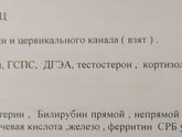 Не худею после ГВ