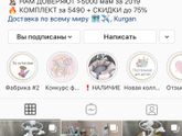 Бортики