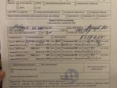 Прошла первый скрининг