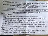 Удалять аденоиды?