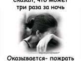 Спокойной ночи, всем!