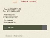 Здравствуйте, девочки, кто нибудь