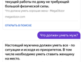 У кого есть Яндекс