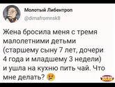 Баянчики)