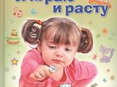 Новые книжки🙈