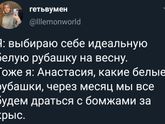 Фотография 2020-03-29 17:55:18