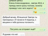 Роддом
