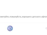 Я стала занудой.