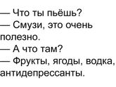 Наконец-то этот маленький человек уснул??♀️