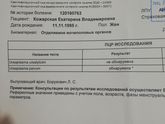 Доброго времени суток У