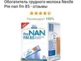 Где заказать подскажите пожалуйста