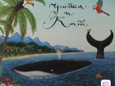 Посоветуйте книги на 2,5 года