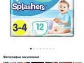 Подгузники для плавания-какие?