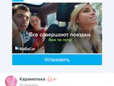 Не полное обновление ?