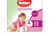 Подгузники трусики