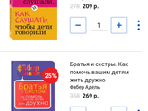Кто читал?