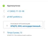 Глаз слезится
