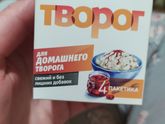 Кто делал с такой