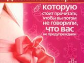 Книги для будущих мам. Нашла статью