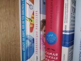 Библиотека беременяшки 📚