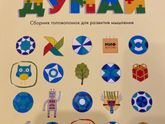 Люблю книги.