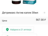 Какой витамин д даёте