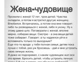 Развод