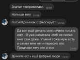 К предпосту