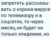 Согласны?