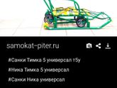 Дочке в ноябре годик!задумалась