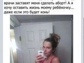 Если родится конь ?😂
