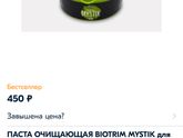Нужны отзывы!
