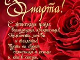 Фотография 2020-03-08 13:29:13