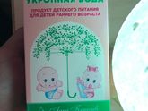 Укропная водичка