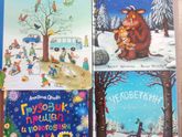 Наши книжные фавориты в 2.2 года