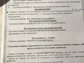 Девочки подскажите пожалуйста какие