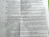 Банкротство физ лица