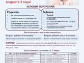 Новое пособие или что это ! ?
